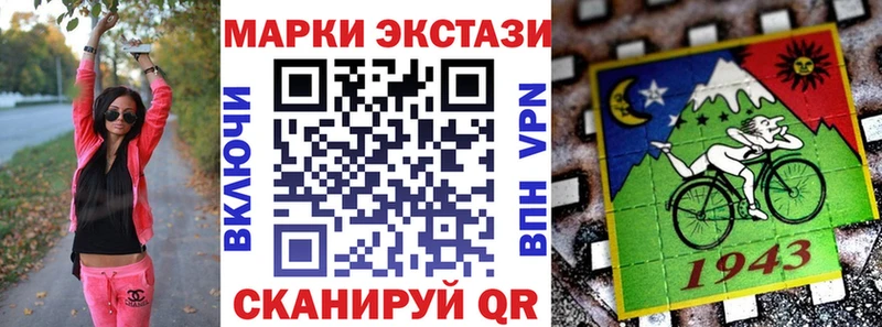 мега рабочий сайт Коммунар Марки NBOMe 1500мкг