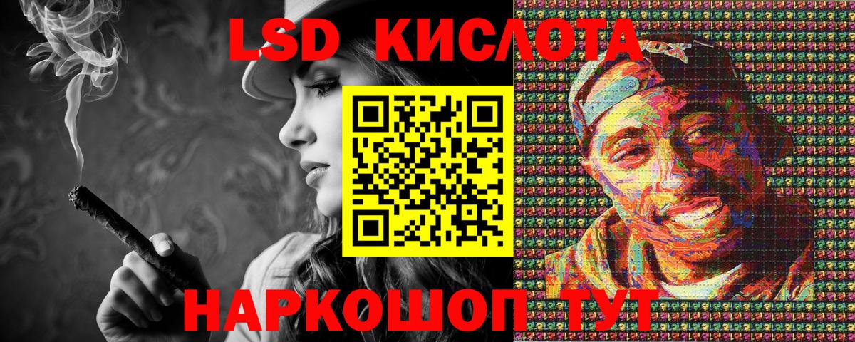 Наркотические марки 1500мкг  Вход с VPN  Коммунар 
