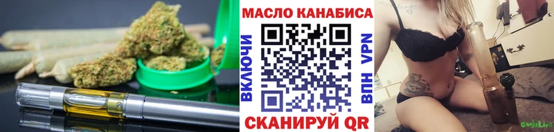 MEGA ссылка  Коммунар  ТГК THC oil 