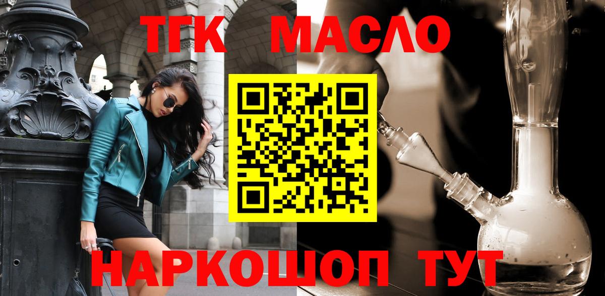 ТГК концентрат Коммунар