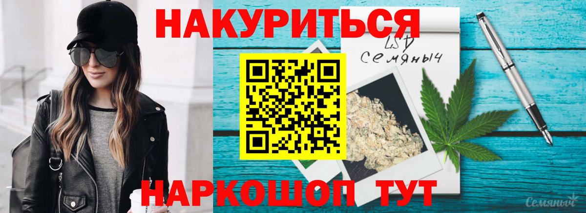 Шишки марихуана MAZAR  Вход с VPN  Шишки марихуана Bruce Banner  Бошки Шишки THC 21%  Коммунар 